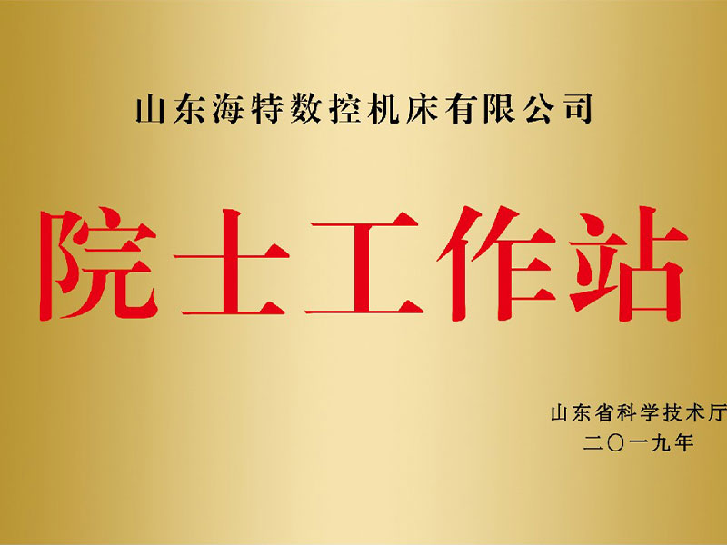 榮譽(yù)證書八