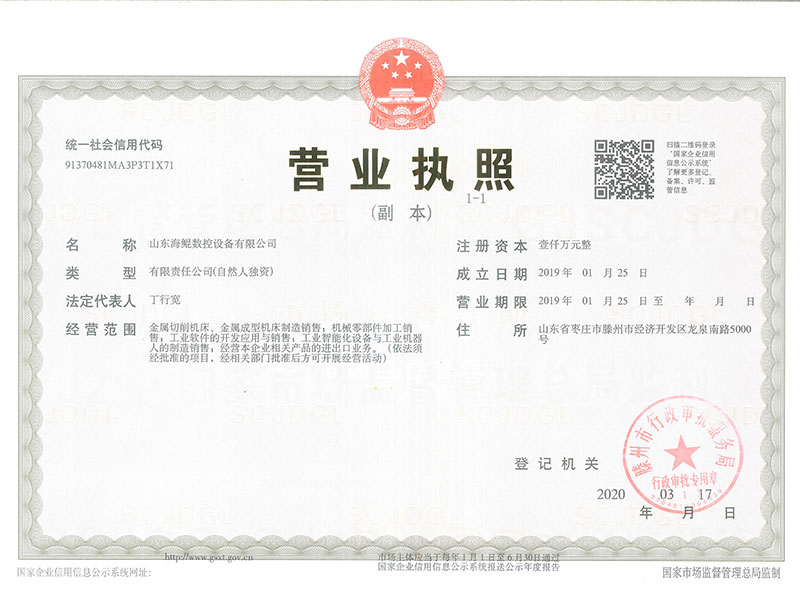 榮譽(yù)證書五